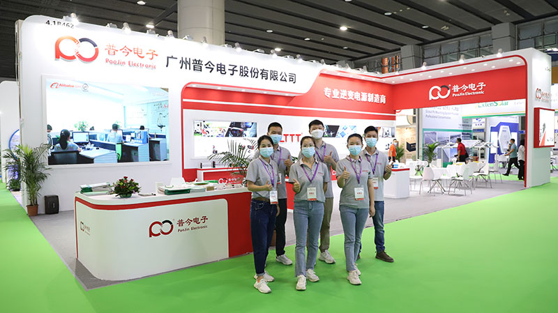 BELTTTは、「太陽光発電展2022 中国・広州」へ出展